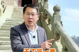 武当山龙头香，为什么敢称天下第一香？ #湖北dou知道#为什么一到春天就想出去 #武当山 #祈福 #旅行推荐官视频封面
