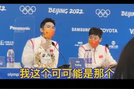 武大靖求生欲太强了~连赛后发布会咳嗽都要解释一下#逐梦北京冬奥 #北京冬奥会 #武大靖 视频封面