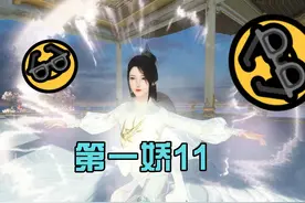 #逆水寒ol 苏青女儿身曝光于众#爆笑穿越古装剧 #古言小说