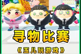 蛋仔派对：便利店看图寻物比赛？六大主播齐上阵，结果白忙活一场