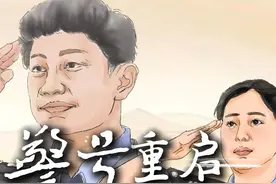 时隔23年，警号重启父女“重逢” #三亚 #第五个中国人民警察节视频封面