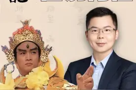 为什么二郎神是神，赤脚大仙是仙？ 神与仙的区别何在？#西游记 #四大名著 #黑神话悟空  #传统文化 #历史视频封面