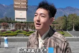 保护利用好重要文化地标 保护传承好中华优秀传统文化 #牢记总书记嘱托开创云南发展新局面 #文化地标  #在大理爱上生活  #保护传承中华优秀传统文化视频封面