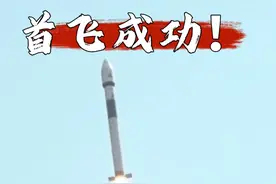 2024年12月4日12时46分，快舟一号甲运载火箭在西昌卫星发射中心点火升空，将海哨一号卫星（中科卫星08星）送入预定轨道，发射任务取得圆满成功。
执行此次任务的快舟一号甲火箭“升级版”，是航天科工九院所属火箭公司研制的一型运载能力更强、可靠性更高、使用性能更优的小型固体运载火箭，采用了高载荷比优化、去任务化、落区控制、在线变参等技术，近地轨道运载能力由300公斤提升至450公斤，整流罩直径由1.4米提升至1.8米，能够为商业发射任务提供更好的适应性、灵活性和便捷性。
本次任务是快舟一号甲火箭的第28次飞行，也是快舟系列运载火箭第34次飞行。
#快舟火箭  #火箭发射  #中国航天视频封面