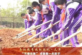 基础教育是少年儿童成长的拔节孕穗期，更是建设教育强国的基点视频封面