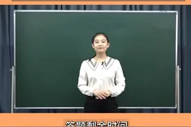 有人说，老师不仅是知识的传授者，还是学生的引路人，你怎么看？ #教资面试 #教资 #结构化面试 #教师资格证