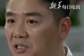 刘强东曾表示：将员工外包每年可省17亿，但我不允许有一名员工是外包，“克扣员工五险一金是耻辱的！”视频封面