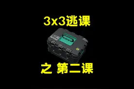 3x3赛季任务又可以逃课了！快看！快学！快用！ #三角洲行动
