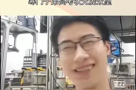 #寒门子弟高考状元庞众望，自信阳光，果然心怀希望的人，生活充满了光~视频封面