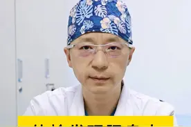 体检发现肠息肉，一定要切除吗？ #消化科林博士  #dou来涨健康知识  #肠镜  #硬核健康科普行动   #肠息肉视频封面