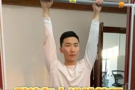 引体向上进阶教程！ #引体向上教学 #引体向上正确姿势 #引体向上从0到1 #引体向上体育中考 #冬训沃兰迪视频封面