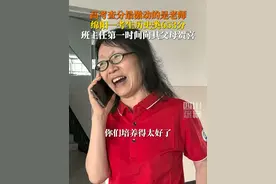 6月25日，绵阳一高考生历史类653分，查分现场瞬间被点燃，班主任向其父母贺喜激动得“词穷”！视频封面