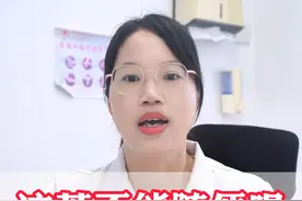 凉茶不能随便喝 千万要记牢 #中医 #凉茶 #硬核健康科普行动 #医疗创作者培优计划视频封面