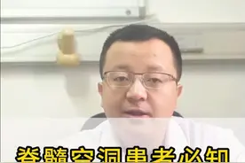 脊髓空洞患者必知：典型症状表现 脊髓空洞患者必知：典型症状表现#硬核健康科普行动 #脊髓空洞 #脊髓空洞牛建星 #脊髓空洞症状视频封面