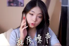 我起床的时小心翼翼候生怕吵醒室友VS室友起床时像要去打仗#奇葩室友 #宿舍 #过瘾 视频封面