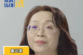 姜元荣：作为一个科研工作者，把科研成果转化成生产力【完整版】#研究 #事业 #科研力量