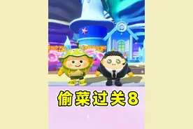 蛋仔派对：偷到菜就过关8？农场搬到了海底 ，防御升级我照偷不误