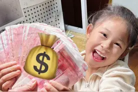 别让扫码支付📱害孩子“穷”一辈子#财商教育 #金钱观 #育儿经验分享 #带娃日常 #孩子教育视频封面