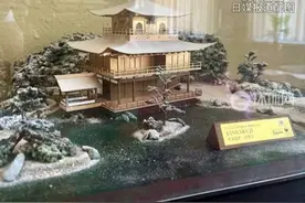 日方要求俄方“归还金阁寺模型”，俄外交部：奇怪要求，感到诧异