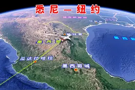 悉尼飞纽约，超长飞行航线之一，百分之80路程太平洋上视频封面