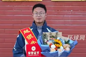 地震中背同学逃离的男生受学校嘉奖：奖励9000元，减免学费，获公派留学名额视频封面