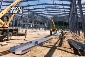 6月22日，河南许昌。远东传动轴智能产业园三期项目建设工地，工人们加紧车间厂房钢构建设。该项目建成后达到年产10万吨非等速传动轴锻件的产能。视频封面