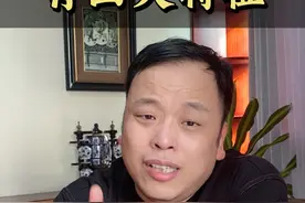 高智商的孩子有四大特征。#高智商 #认知提升 #干货分享视频封面