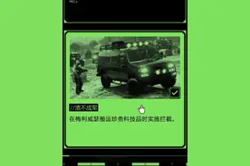 夏季DLC【圣安地列斯雇佣兵】全剧情攻略流程 【颠覆计划（困难）