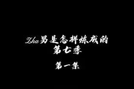 你先告诉我她是谁#剧情 #原创 #下集更精彩视频封面