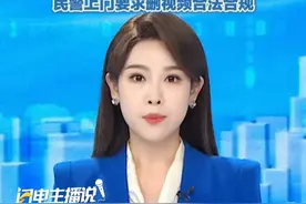 8月3日，“奔驰女司机亮证逼让路”，民警连夜上门要求删视频？官方通报奔驰逼迫让路事件：“奔驰女司机”车辆信息疑泄露后被套牌使用，1天收11条违停挪车信息。民警上门要求删视频合法合规#通报 #奔驰 #泄露