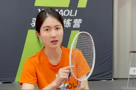 今天教大家怎么剪线 #羽毛球教学视频封面