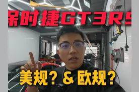 快节奏的一天，当天来回飞郑州收保时捷 992 GT3RS Vlog #gt3rs