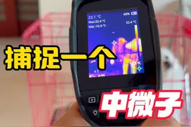 冬天家里暖气不热，给大家分享一个小妙招 #暖气不热怎么办视频封面