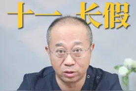 十一假期 安全问题要注意！受伤了记住这几点 #硬核健康科普行动 #国庆吃喝玩乐节   #国庆 #十一 #烫伤视频封面