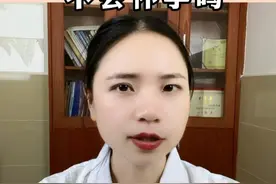 体外一定不会怀孕吗#医学科普 #情侣 #女性 #保护自己视频封面