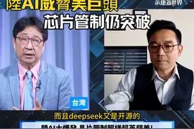 李開復一語成真! 2025 陸AI-first 應用元年? 陸AI大爆發视频封面