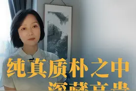 竹林七贤中，最年长的是山涛，背负骂名最多的也是山涛 #竹林七贤 #山涛 #魏晋风度 #魏晋 #文学视频封面