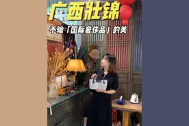 壮锦还有多少人记得？ #壮锦  #文化传承 #传统文化视频封面