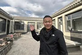 北京农村自建三合院！历时整整5个月！545平大院总算效果初现视频封面