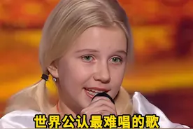 世界公认最难唱的歌，每首都在挑战极限！竟被中国歌手轻松拿捏