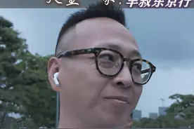 快乐的八卦最怡情 羊叔东京行，东京皇居外快乐八卦天皇一家。
#东京 #八卦娱乐 #皇居 #天皇 #婆媳关系视频封面