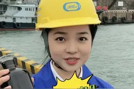 一起来解锁“绿色清洁能源——船用生物燃料”吧 @中远海运视频封面