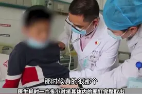 下课和同学讲话，江苏一#10岁男孩将3厘米长图钉吸入支气管 其母亲：着急难受！又很想揍他视频封面