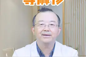 荨麻疹和这些原因有关，你是这样嘛？视频封面