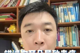 错误掏耳朵导致患癌，很多人都喜欢这样做。#健康传播为人民 #掏耳朵 #掏耳朵的正确方法 #耳朵 #硬核健康科普行动视频封面