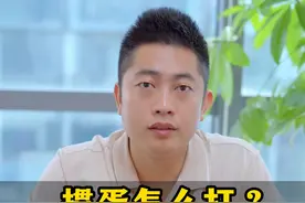 掼蛋规则讲解：老赵手把手教会你打掼蛋！快@你身边不会打的朋友一起来看看!#掼蛋 #掼蛋技巧 #掼蛋记牌 #掼蛋规则 #微乐掼蛋视频封面