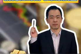 黄金价格突破3000美元！历史性时刻与未来展望 #黄金 #国际金价创历史新高 #金价视频封面