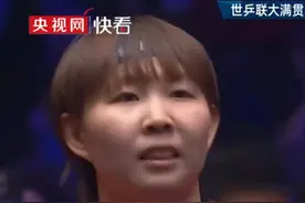 WTT美国大满贯女单决赛，朱雨玲4：2逆转陈熠，获得冠军！