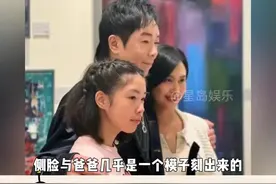 朱茵一家三口罕见同框 女儿长相完美遗传黄贯中 #黄贯中 #朱茵 #同框 #港娱 #萌娃视频封面
