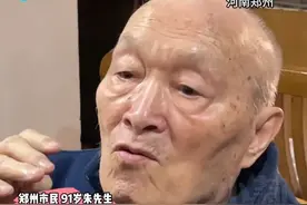 3月24日，河南郑州，九旬老夫妻立遗嘱，想把房产留给患病女儿，“遗书是我和老伴爱情的体现”，房产证办下来，会到老伴墓地前告诉她。老人含泪：我完成你的心愿了，没有丢下孩子不管。#河南dou知道 #媒体精选计划视频封面